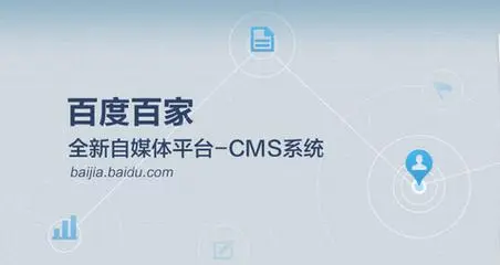 百家號(hào)藍(lán)v認(rèn)證好做嗎？對(duì)網(wǎng)站優(yōu)化推廣有影響嗎？