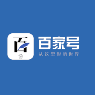 百家號(hào)全面升級(jí)，升級(jí)后后會(huì)有哪些權(quán)益
